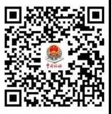 东海县灵活就业人员如何缴纳养老保险?（线上+线下）