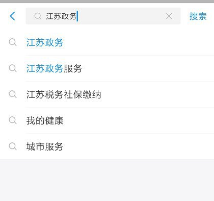 "江苏政务服务"app(点击下载)首页选择"苏康码,进入应用;苏康码申请