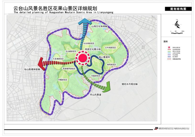 2021年连云港云台山等风景名胜区规划详情