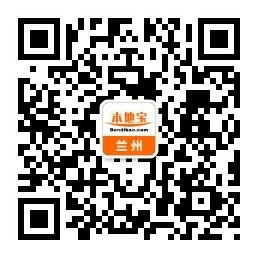 兰州市房产证补办指南