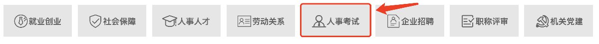 2021甘肃二级建造师报名时间