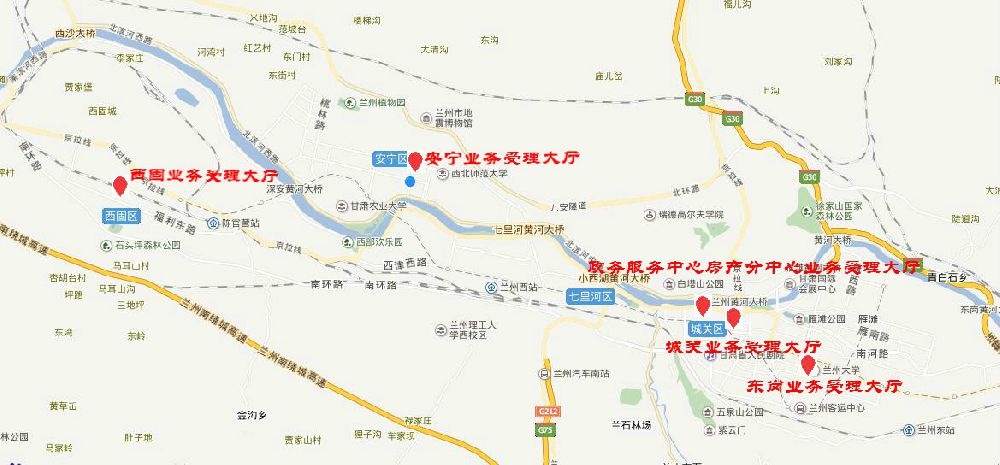 兰州住房公积金管理中心地址及电话
