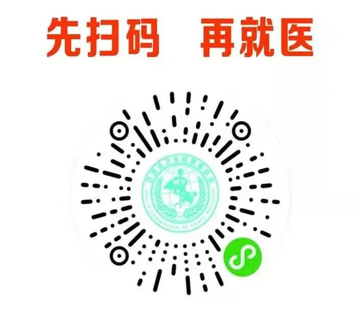 2021甘肃中医药大学附属医院就诊提示