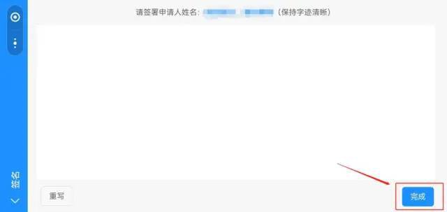 兰州长期门诊网上申办业务指南