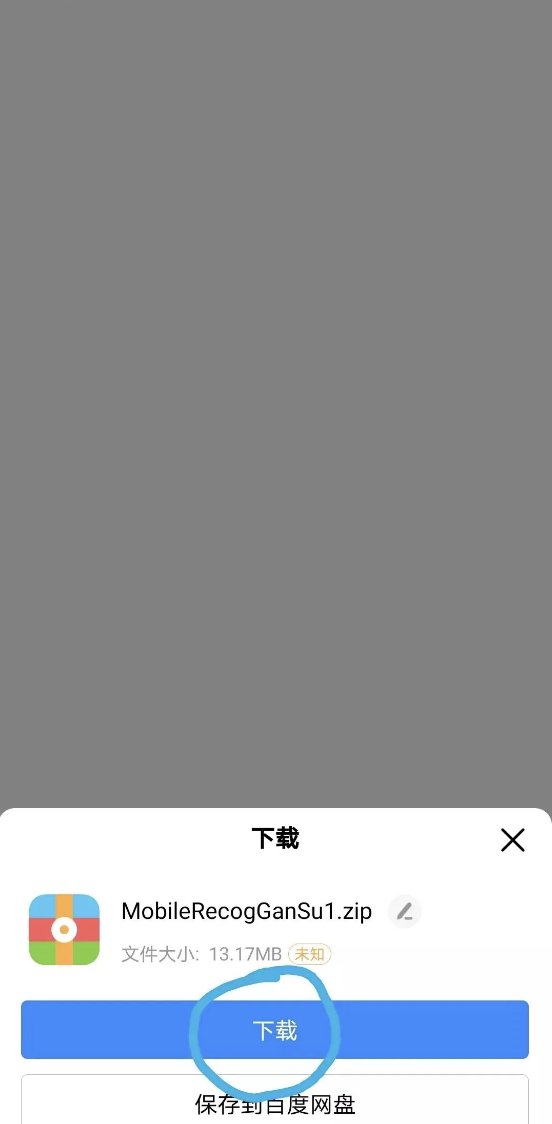 2021甘肃养老资格认证操作流程