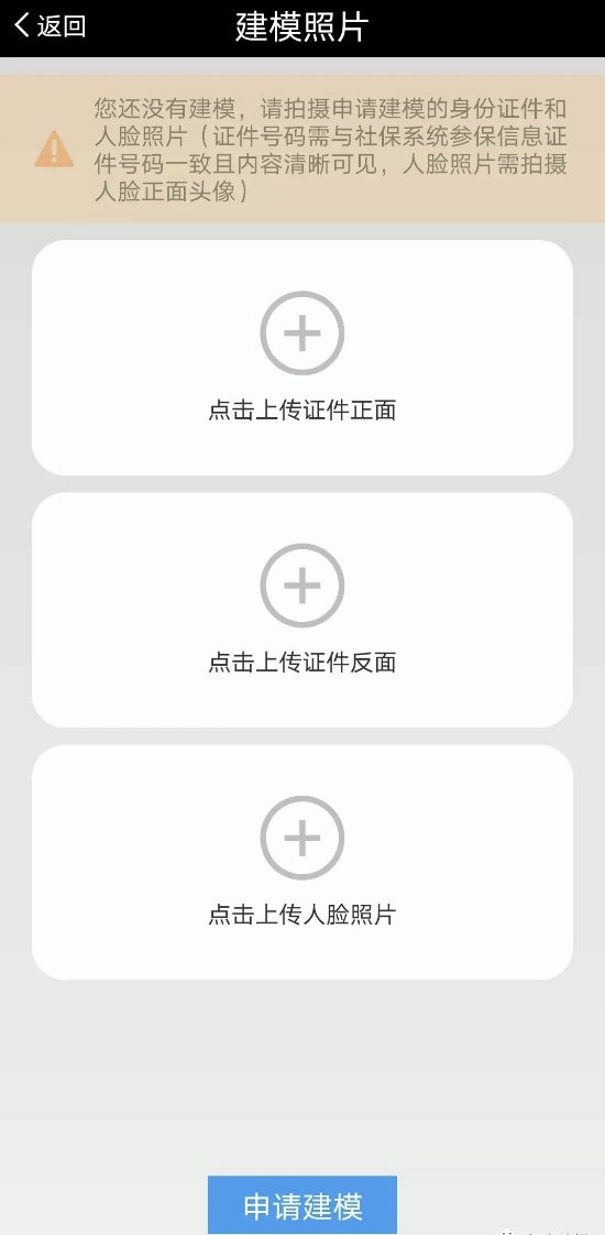 2021甘肃养老资格认证操作流程