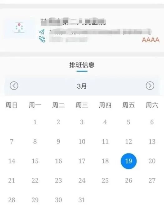 天水市新冠疫苗怎么预约