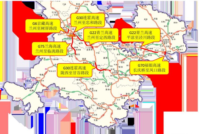 甘肃2020端午高速易堵施工路段汇总