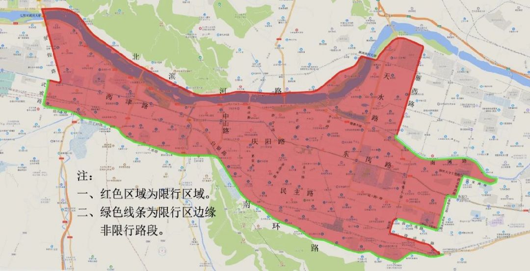 2021兰州元宵节限行吗