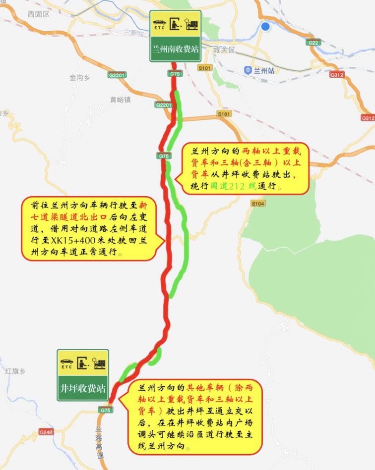 2021清明期间甘肃高速公路拥堵情况 兰州本地宝