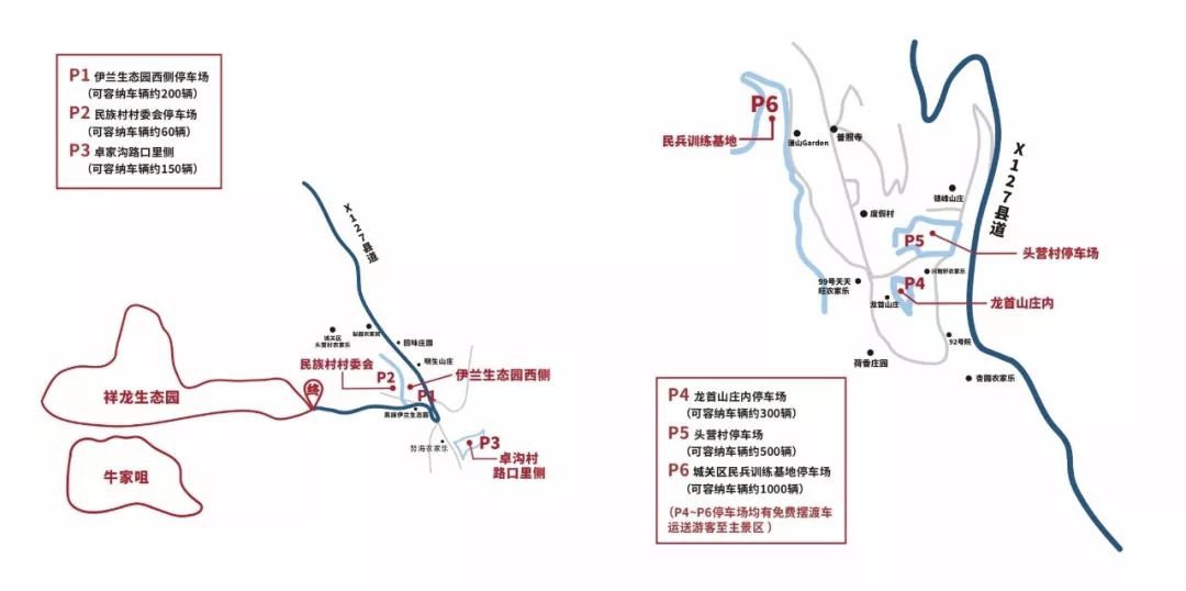 兰州兰山景区游玩攻略