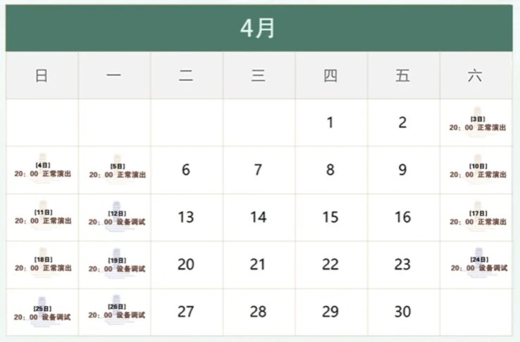 2021兰州黄河楼每天都有灯光秀吗