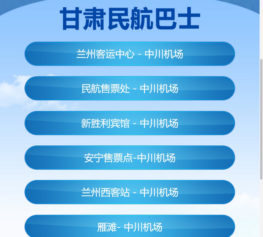 20191108112557_99585.png
