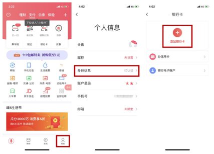 兰州翼支付乘车码使用流程