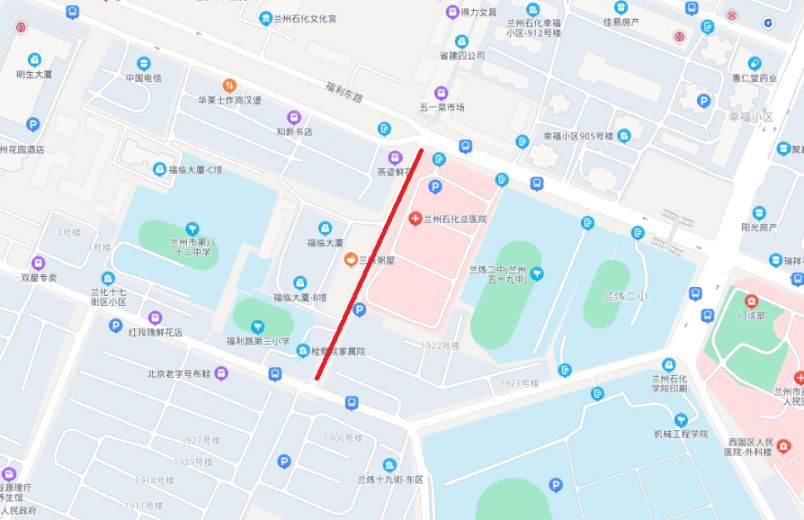 兰州西固区收费道路临时停车泊位在哪里