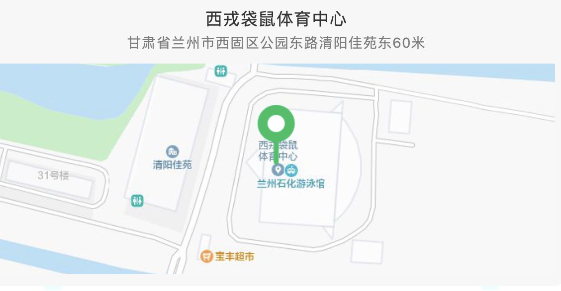 2020兰州西固冰雪嘉年华活动时间及活动地点
