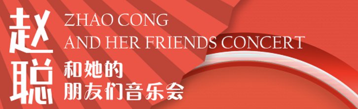2020甘肃大剧院近期演出表