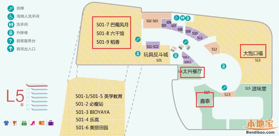 南山海岸城购物中心西区美食楼层指南 - 深圳本地宝