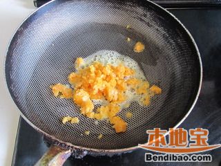 咸蛋黄焗南瓜的做法步骤:6