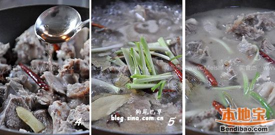 胡萝卜黑山羊火锅Gn.jpg