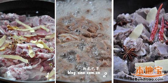 胡萝卜黑山羊火锅kg.jpg