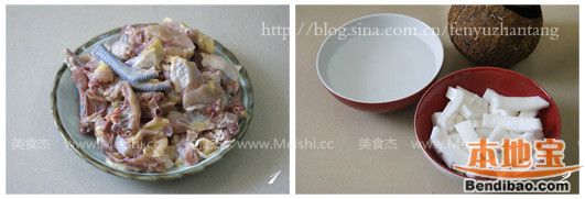 椰子鸡火锅nj.jpg