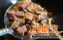 【砂锅牛腩煲】----厨房零经验也能做出馆子里的味的做法步骤:10