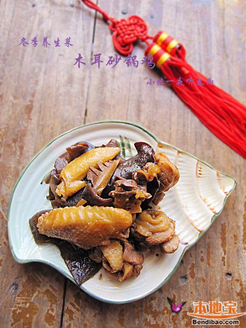 冬季暖身砂锅菜的做法大全