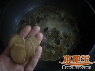 牛肉砂锅的做法步骤:11