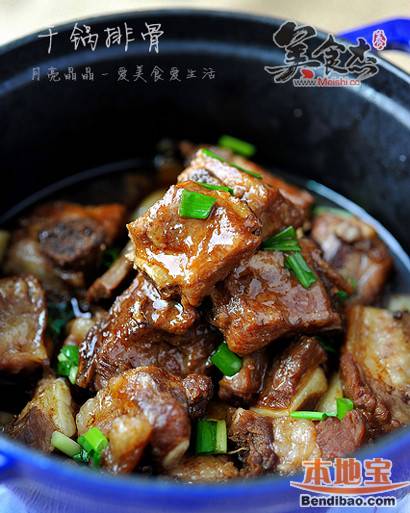 干锅排骨Py.jpg