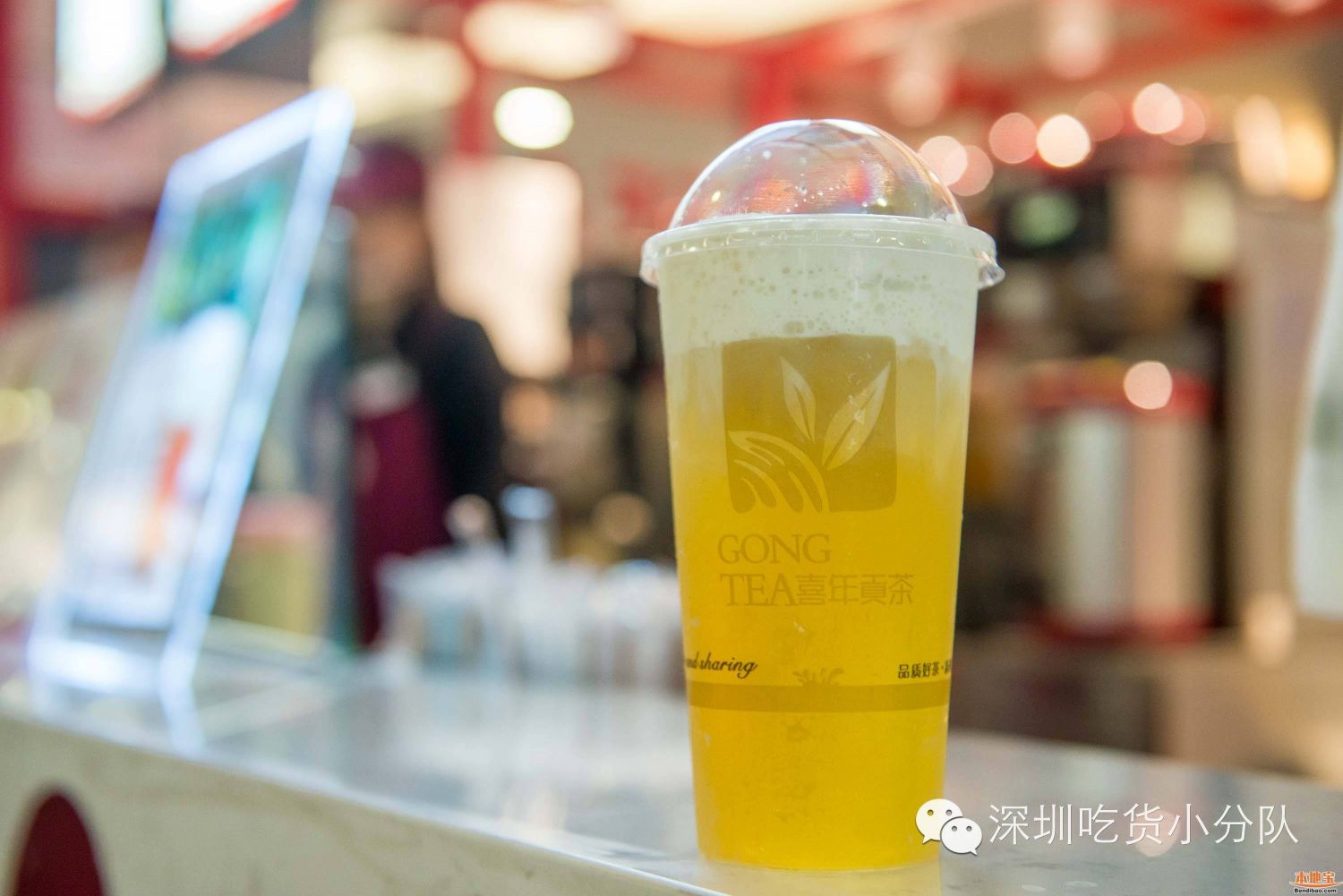 深圳好吃的榴莲奶盖在哪里?