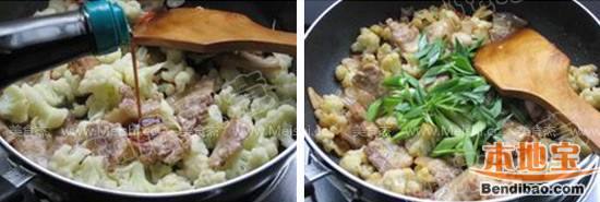 干锅花菜oK.jpg