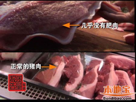 >> 文章内容 >> 如何鉴别瘦肉精猪肉  偏瘦,消瘦,赢瘦怎么区分答:应该