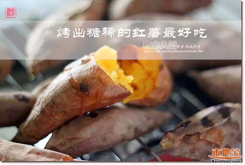 冬季最美味最喜欢的除了炒栗子就是烤白薯这两样小吃.