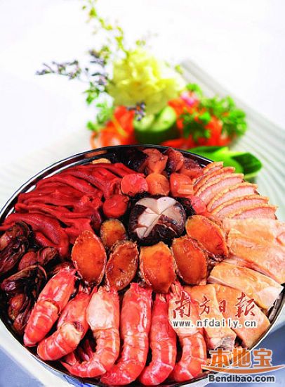 盆菜