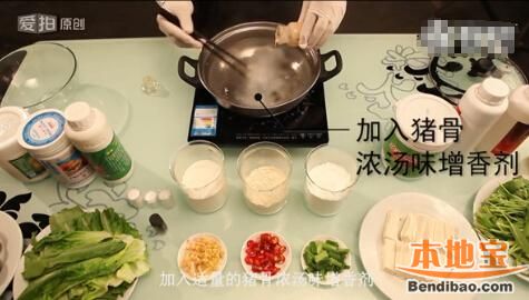 营养师揭假火锅真相辣椒精增香剂太多 教你认真健康吃火锅