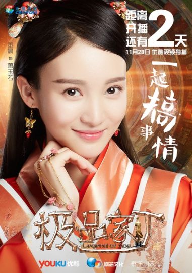 >小姐电视电视剧演员表及主要手机介绍(图)萧家大家丁,女强人.极品可以刷角色吗图片