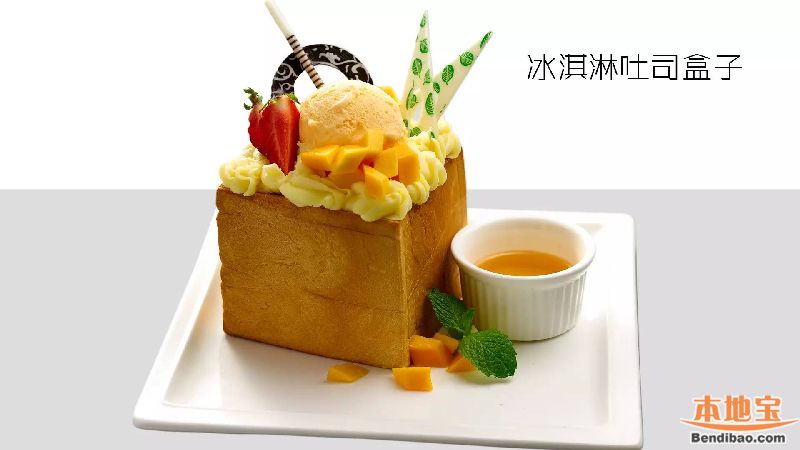 宝能太古城美食味珑茶餐厅 深圳正宗的港式茶