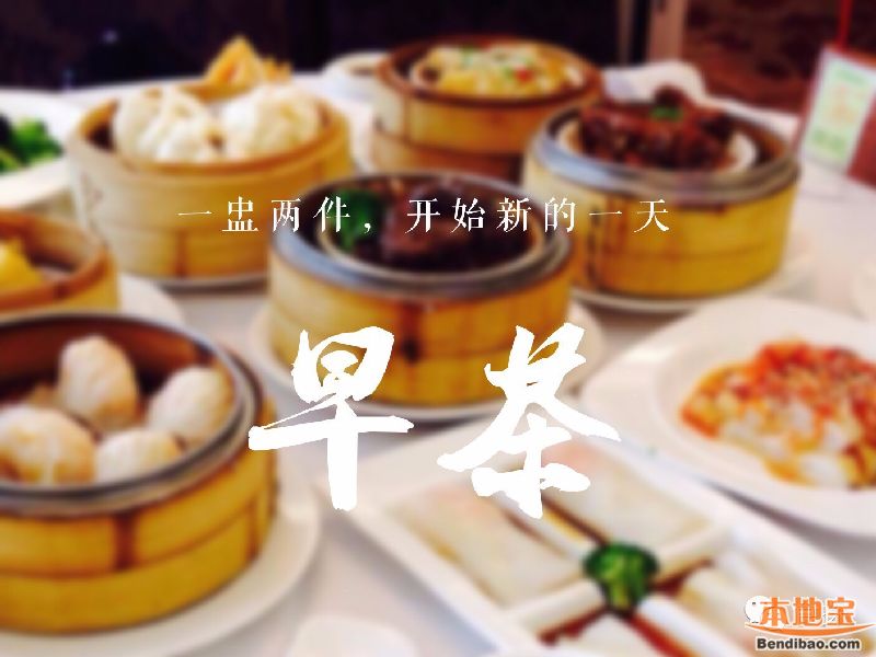 深圳请客吃饭的好地方 精选深圳10大特色美食21家餐厅