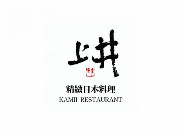 深圳上井改名三千创作料理 十大必刷经典菜品【导语 最近,吃货