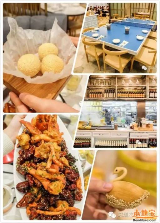 深圳餐厅最强折扣季 仅限三天不要错过