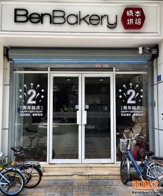 深圳好吃的蛋糕店推荐 细数这些感动少女心的蛋糕