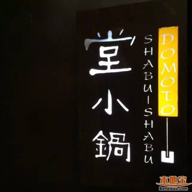 深圳好吃的火锅有哪些 火锅种类竟有这么多
