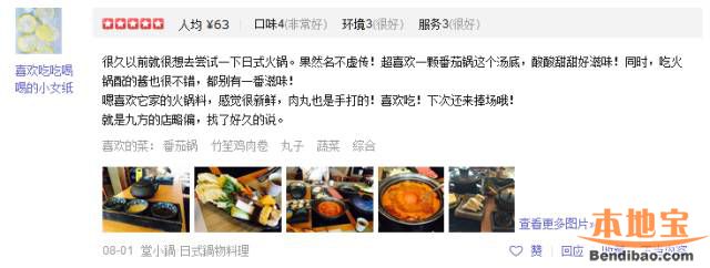 深圳好吃的火锅有哪些 火锅种类竟有这么多