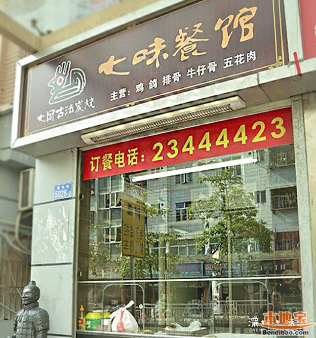 罗湖区好吃又实惠的餐馆推荐 街头巷尾的苍蝇小馆