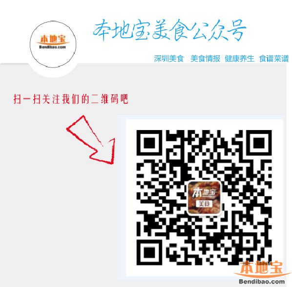记者卧底深圳周杰伦餐厅 结果是好还是坏呢