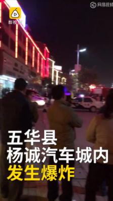 广东男子绑爆炸物同归于尽 女死者与其有感情纠纷