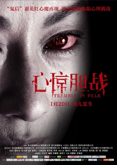 2017年惊悚恐怖电影盘点(1-12月更新)