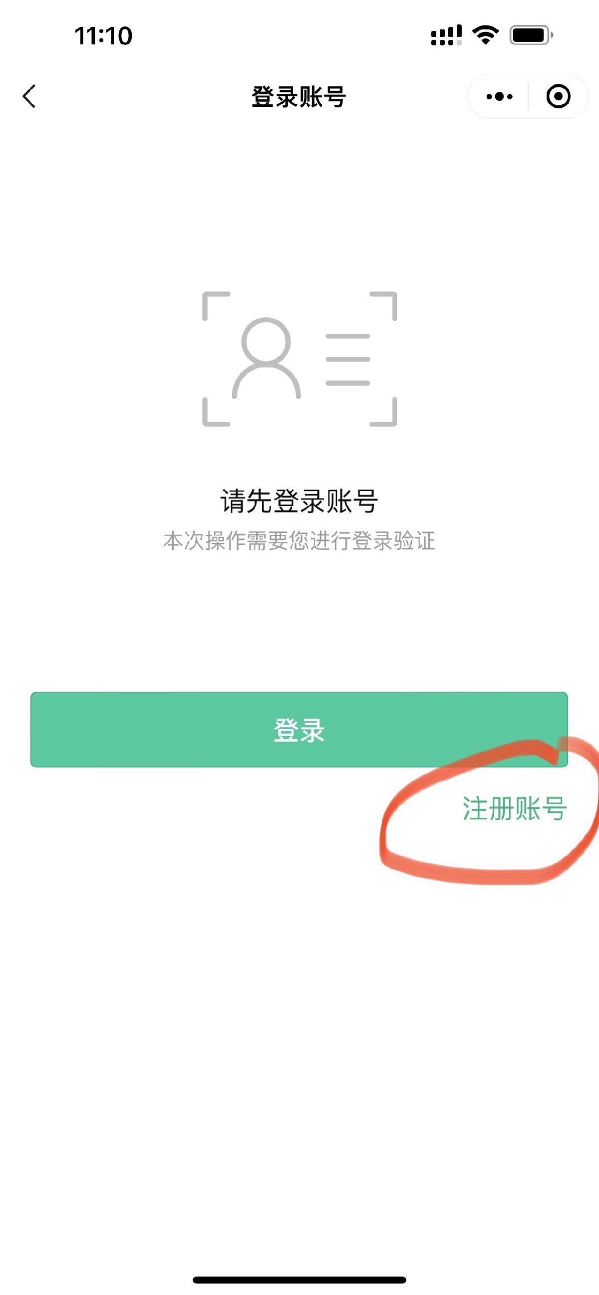 2022茂名市新冠疫苗如何预约？（附预约流程图）