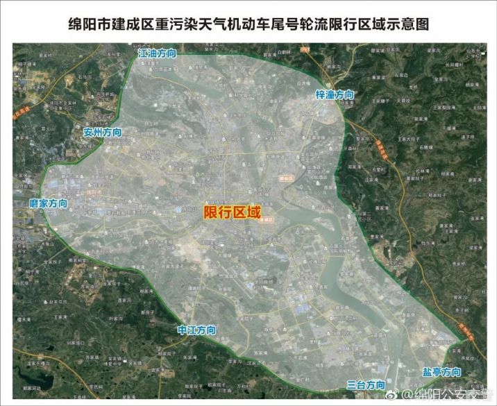 绵阳市建成区重污染天气机动车尾号轮流限行区域示意图限行方式以机动